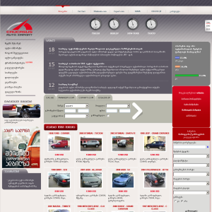 Caucasus Auto Import