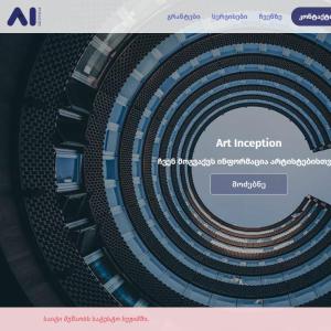 Grants - Art Inception Georgia