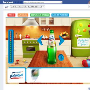 Natakhtari.com - Fun App