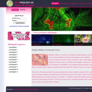 Pathology Online - Learn & Discuss