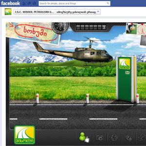 Wissol Trip - Fun App